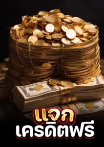 กิจกรรมพิเศษ